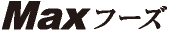 マックスフーズ